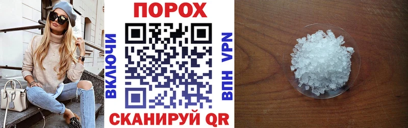 АМФ 97%  blacksprut зеркало  Ухта  наркотики 