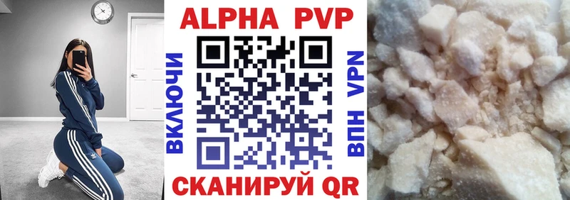 A PVP кристаллы  где можно купить наркотик  Ухта 