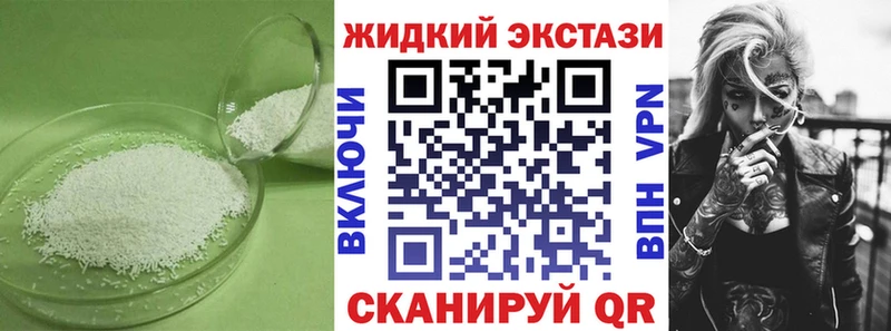 Бутират бутик  ссылка на мегу ТОР  Ухта 
