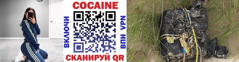 Кокаин FishScale  закладка  Ухта 