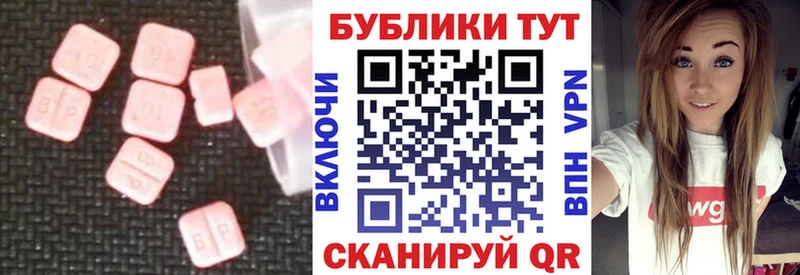 KRAKEN ONION  Ухта  Ecstasy 250 мг 