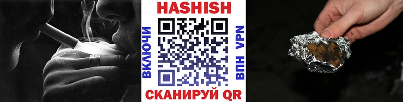 ГАШ AMNESIA HAZE  где купить   Ухта 