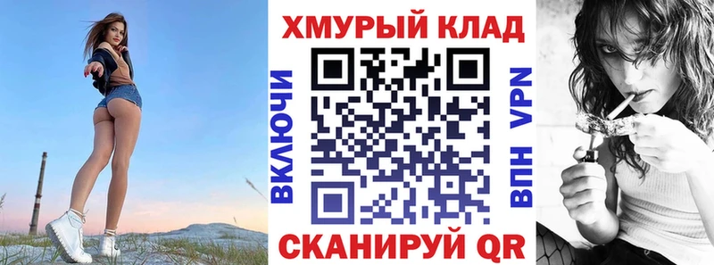 ГЕРОИН VHQ  Ухта 
