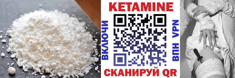 КЕТАМИН ketamine  наркотики  Ухта 
