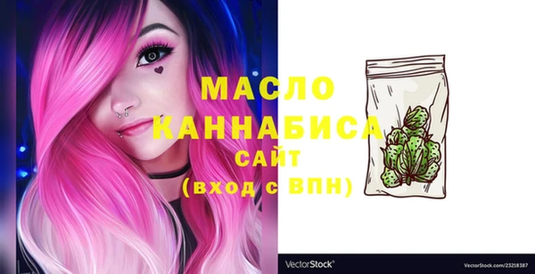 молекула духа Абинск