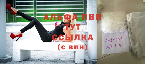 амфетамин Абаза