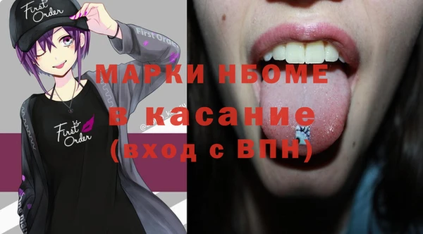 соль курить ск Алексеевка