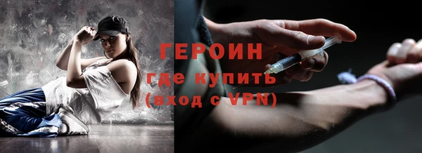молекула духа Абинск