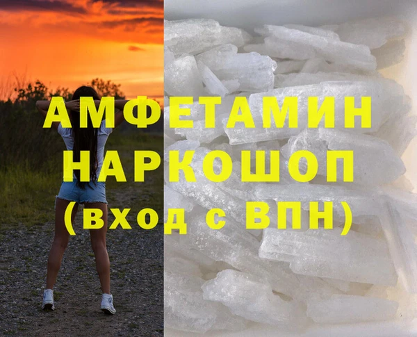 амфетамин Абаза