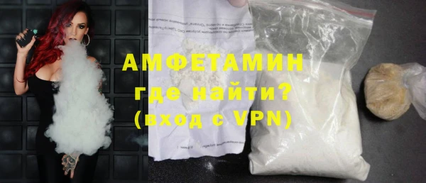 амфетамин Абаза