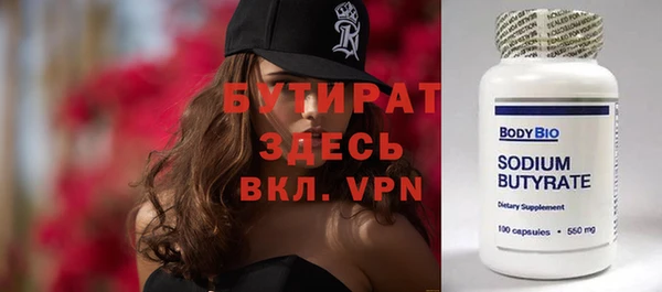 амфетамин Абаза