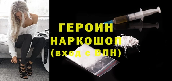 героин Алексин