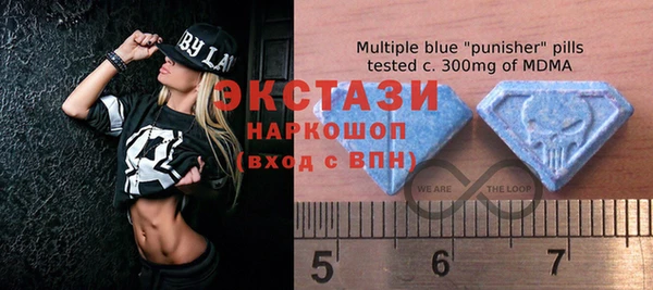 синтетический гашиш Гусь-Хрустальный