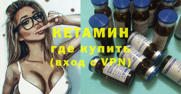 амфетамин Абаза