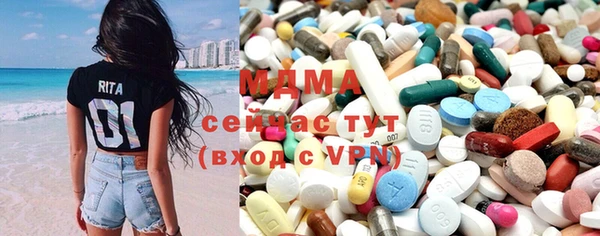молекула духа Абинск