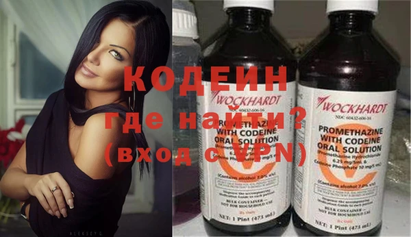 амфетамин Абаза
