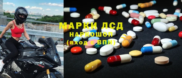 молекула духа Абинск