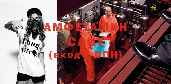 мефедрон Алзамай