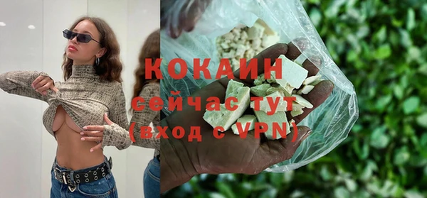 дживик Абдулино