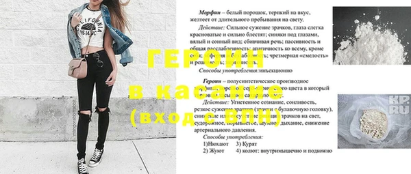 соль курить ск Алексеевка