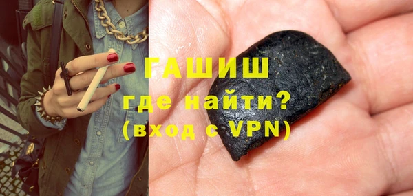 альфа пвп Гусиноозёрск