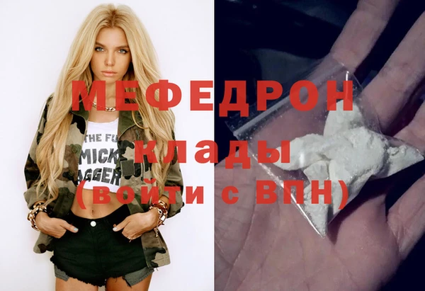 амфетамин Абаза