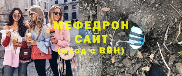 молекула духа Абинск