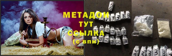 амфетамин Абаза