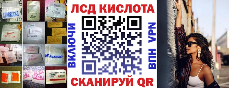 где купить   MEGA   LSD-25 экстази кислота  Ухта 