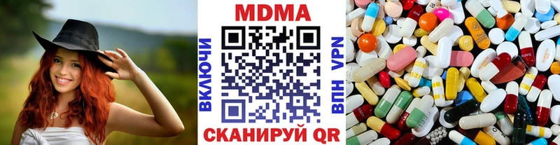 MDMA молли купить закладку ссылка на мегу маркетплейс Ухта