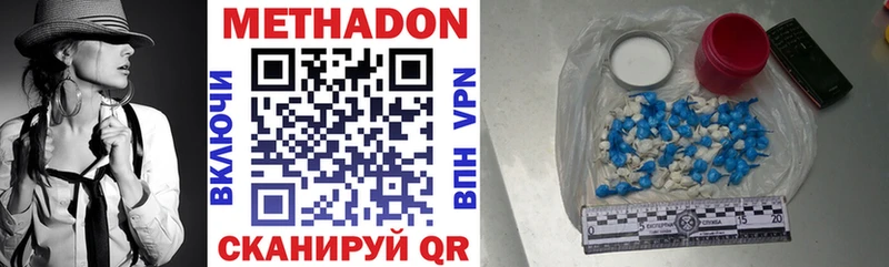 KRAKEN зеркало  Ухта  Метадон methadone  что такое  
