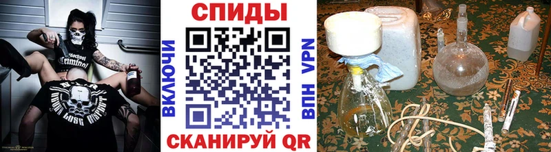 shop официальный сайт Ухта МЕТАМФЕТАМИН витя