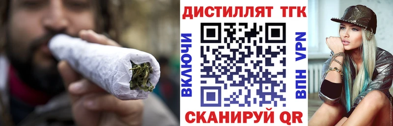 ТГК Wax Ухта