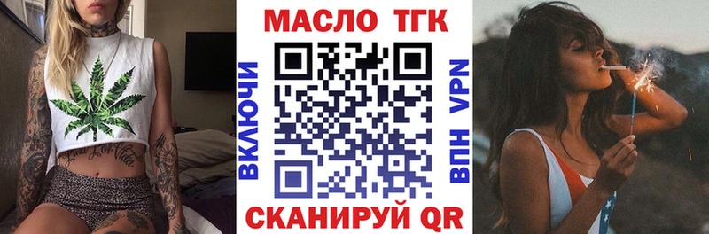 мега ссылки  Ухта  ТГК концентрат 