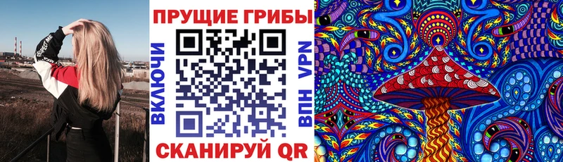 Псилоцибиновые грибы прущие грибы  МЕГА tor  Ухта 